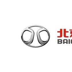 Logo de la marca BAIC Motor