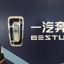 Logo de la marca Bestune