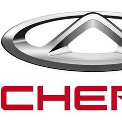 Logo de la marca Chery