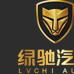Logo de la marca Lvchi