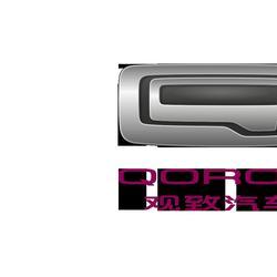 Logo de la marca Qoros